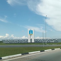 Стела Ульяновск