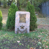 Закладной камень в парке Патриотов.