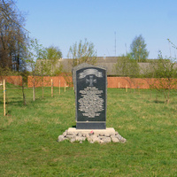 Вознесения Господня церковь.