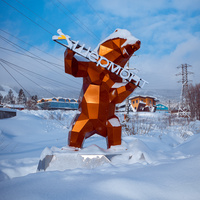 Фигура Медведя «Шермонт»