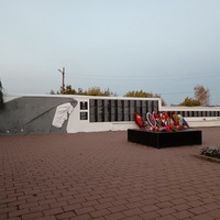 Мемориал ВОВ