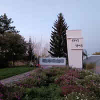 Мемориал ВОВ