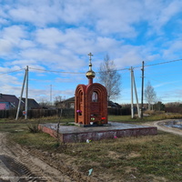 Д. Головино