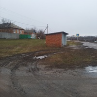 Остановка