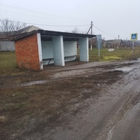 Остановка