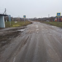 Остановка
