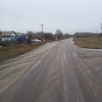 Дорога
