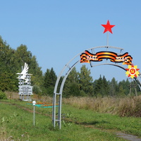 Мемориал посвящённый строителям железной дороги Ижевск-Балезино