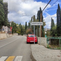 Алупкинское шоссе, п.г.т. Курпаты, слева- кафе Тидея, впереди - крыша санатория "Горный", справа - верхние этажи строящегося 14-и этажного апарт-комплекса «Царский Берег»".