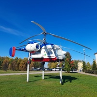 Вертолет Ка-26