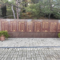 Стена памяти с мемориальными плитами, на которых высечены имена 33 Героев Советского Союза, защищавших Ялту.