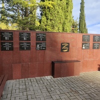 Стена памяти с мемориальными плитами, на которых высечены имена ялтинцев, павших в ходе Специальной военной операции