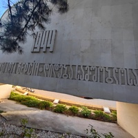 Мемориальный комплекс «Холм Славы».