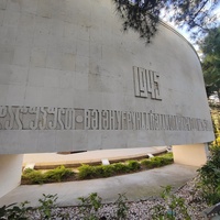 Мемориальный комплекс «Холм Славы».