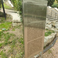 Сквер имени М. П. Чеховой.