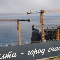 Вид с Алупкинского шоссе на средний отрог мыса Ай-Тодор с псевдоготическим замком "Ласточкино гнездо",