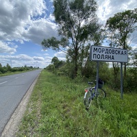 Знак: Мордовская поляна 2025г, Июнь