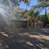 У КПП-3 санатория "Нижняя Ореанда".