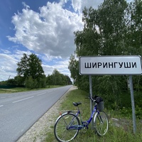 Знак: Ширингуши, 2025г, Июнь