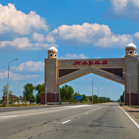 Тараз.  Арка, "Добро пожаловать в Тараз" ( юго-западные "ворота" в город )
