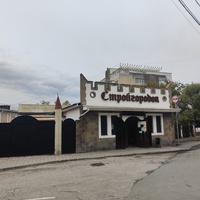 Автобусная остановка Стройгородок на Севастопольском шоссе и магазин продуктов Стройгородок (Продукты 24 часа).