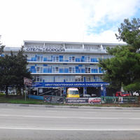 Отель "Борода" на Южнобережном шоссе, 70.