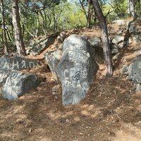 Царская (Горизонт., Солнеч.) тропа вдоль ЮБК от Ливад. дворца до сан. им. Розы Люксембург в Гаспре. Царская (гулял Николай II). Солнечная - после революции. Длина — 6,7 км; наклон — < 3° (потому гориз-я); высота над морем, — 133–203 м. Указ-ль пути.
