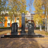 Памятник ВОВ