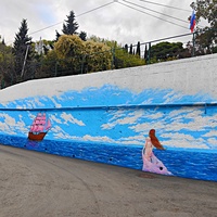 Мурал по мотивам "Алых парусов" А. Грина на стене вдоль дороги в Кореизе к Юсуповскому дворцу.