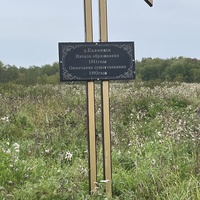 Место деревни Калманка