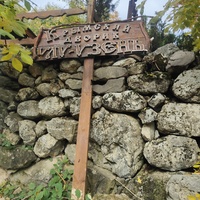 На территории кафе «Крымский дворик Улу-узень» недалеко от водопада Джур-Джур.