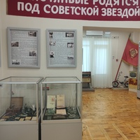 Алуштинский историко-краеведческий музей.