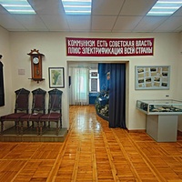 Алуштинский историко-краеведческий музей.