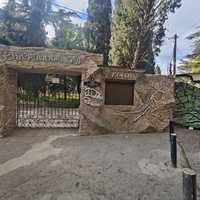 Бывший Динопарк «Затерянный мир» на ул. 15 апреля.