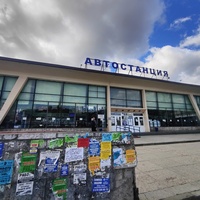 Автостанция на Симферопольской улице, 1.