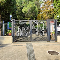 Входные ворота санатория «Пушкино».