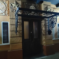 Музей «Мир исторической реконструкции» в одном из бывших цехов легендарного Дулевского фарфорового завода на улице Ленина, 15/2.  Тематическая зона: «Назад в СССР».  Экспозиция "Улица Московская".
