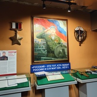 Музей «Мир исторической реконструкции» в одном из бывших цехов легендарного Дулевского фарфорового завода на улице Ленина, 15/2.  Тематическая зона: "СВО".