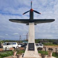 Г.Олёкминск. Памятник строителям аэродрома