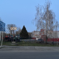Агро центр