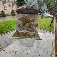 Памятный знак «Наш дом — Россия», выполненный в форме жанровой скульптуры (малой архитектурной формы) по ул. Горького, 15 в честь годовщины проведения крымского референдума.