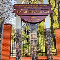 Ботанический сад им. Н. В. Багрова Таврической академии КФУ им. В. И. Вернадского (бывшего Таврич. нац. университета). Один из крупнейших парков города, основан в 1795 г. акад. П. С. Палласом. Бывшее название Салги́рка парк получил от реки Салгир.