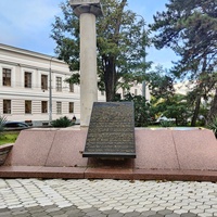Памятная скрижаль в честь 200-летия Симферополя в сквере имени 200-летия Симферополя (бывший сквер имени Дыбенко).