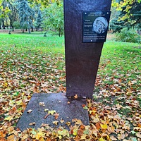 Парк имени Юрия Гагарина. Стела Юрию Гагарину, в честь которого назван парк.