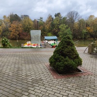 Парк имени Юрия Гагарина.