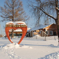 Центр села.