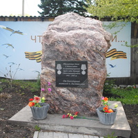 Памятник труженикам тыла.