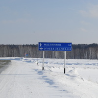 Поворот на село.