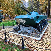 Парк имени Юрия Гагарина. Памятник боевой машине десанта (БМД-1).