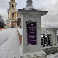 Глебовский мост (XVIIIв.).